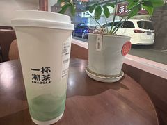 -一杯潮茶·专注潮汕茶饮(朝阳庄店)