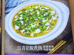-小乐仙·荆门味道(天鹅广场店)