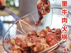 -八合里潮汕鲜牛肉火锅(深圳海岸城店)