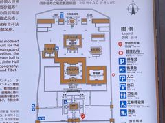 -须弥福寿之庙