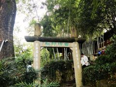 -西泠印社