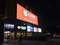 -NIKE北京马连道换季优惠店