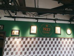 -1937青岛老味道·海肠捞饭·青岛菜(大鲍岛栈桥店)