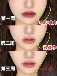 -上海漾颜医疗美容