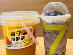 -7分甜(苏州中心店)