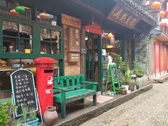 门面-新月集庭院咖啡馆(老邮局店)