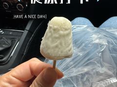 -源宗盛粽子汤圆