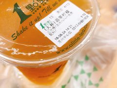 翡翠柠檬-1点点(苏州中心店)