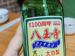 -大东北(武侯祠店)