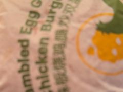 -麦当劳(西客站店)