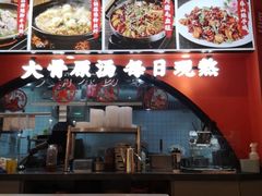 -全牛匠·乐山跷脚牛肉(西北旺万象汇店)