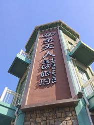 -金夫人婚纱摄影全球旅拍(大连店)