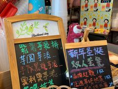 -九秋茶铺(三里屯店)