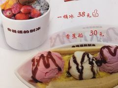 -会说话的刨冰(佳园里店)