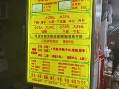 -珍珍小食店(西华路店)