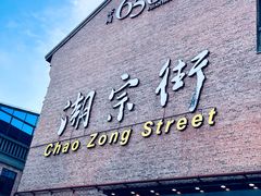 -天下客饭店(中山路店)