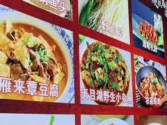 -天乐农家鱼头王(天目湖店)