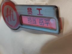 -海底捞火锅(万丰桥店)