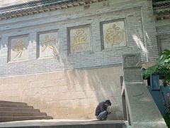 -狼山风景名胜区