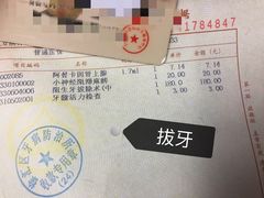-上海市徐汇区口腔医院