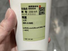 -书亦烧仙草(重庆江南大道店)