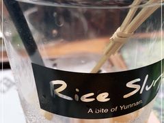 -饵块食光·云南有机手作饵块