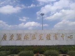 -奥林匹克体育中心游泳馆