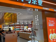 -福州长乐国际机场