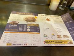 -陈鹏鹏潮汕菜(宝安机场T3航站楼店)