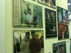 -皇家茱莉亚艺术明星训练基地