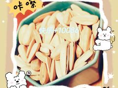 -天语雅阁(崇安寺店)