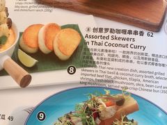 魔王塔克卷-element(皇庭店)