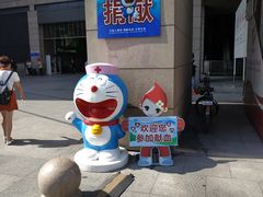 -东直门长途汽车站