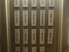 -厝内小眷村(合肥华府骏苑店)