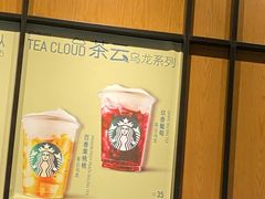 -星巴克(北京王府井店)