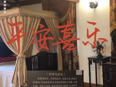 -静园(和平区)