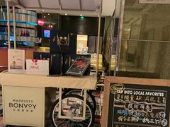 -上海大宁福朋喜来登酒店大堂吧(共和新路店)