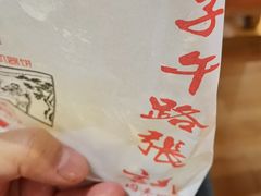-子午路张记肉夹馍(兵马俑店)