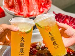 -大龙燚火锅(天安云谷店)