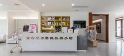 -金吉兒月子中心(太湖度假区店)