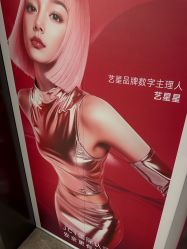 -Yestar宁波艺星整形医院