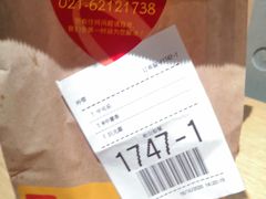 -麦当劳(中山公园龙之梦店)
