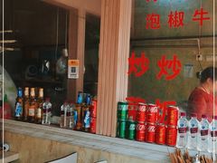 -尝回头贵阳牛肉米粉(中和店)