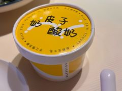 -早酒肖汉老味拌面