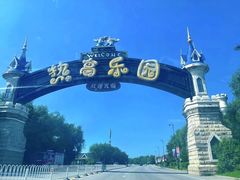 -热高乐园巴厘岛水世界