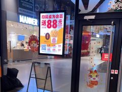 -汉堡王(歌斐中心店)