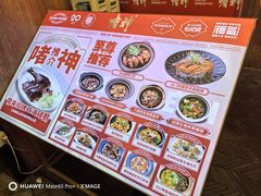 -啫神·广州地标美食(北京路店)