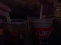 -八婆婆烧仙草(中山路店)