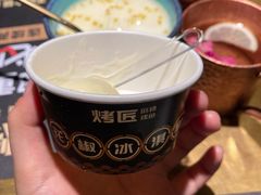 桂花酸奶-烤匠麻辣烤鱼(万象城店)