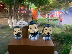 -秦淮小吃城(夫子庙店)